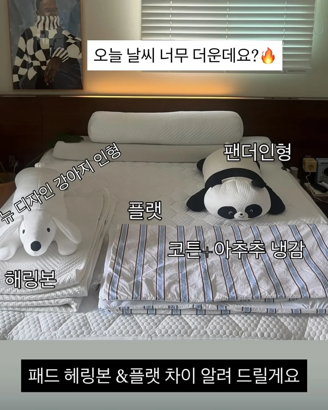 하남 쭈꾸미 2