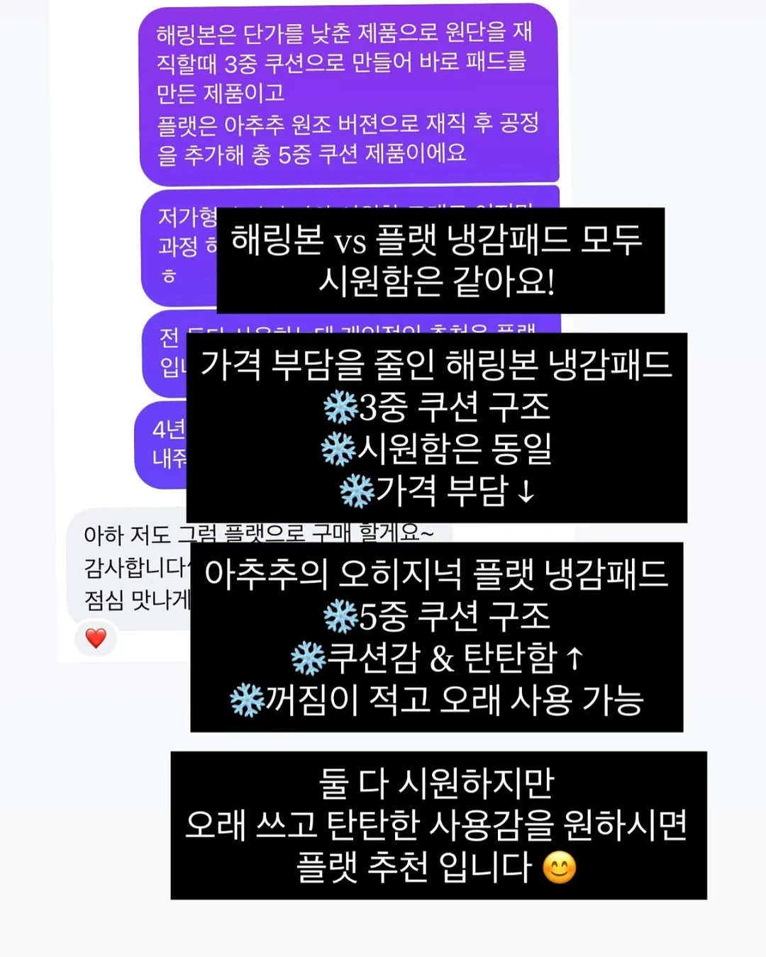 하남 쭈꾸미 3