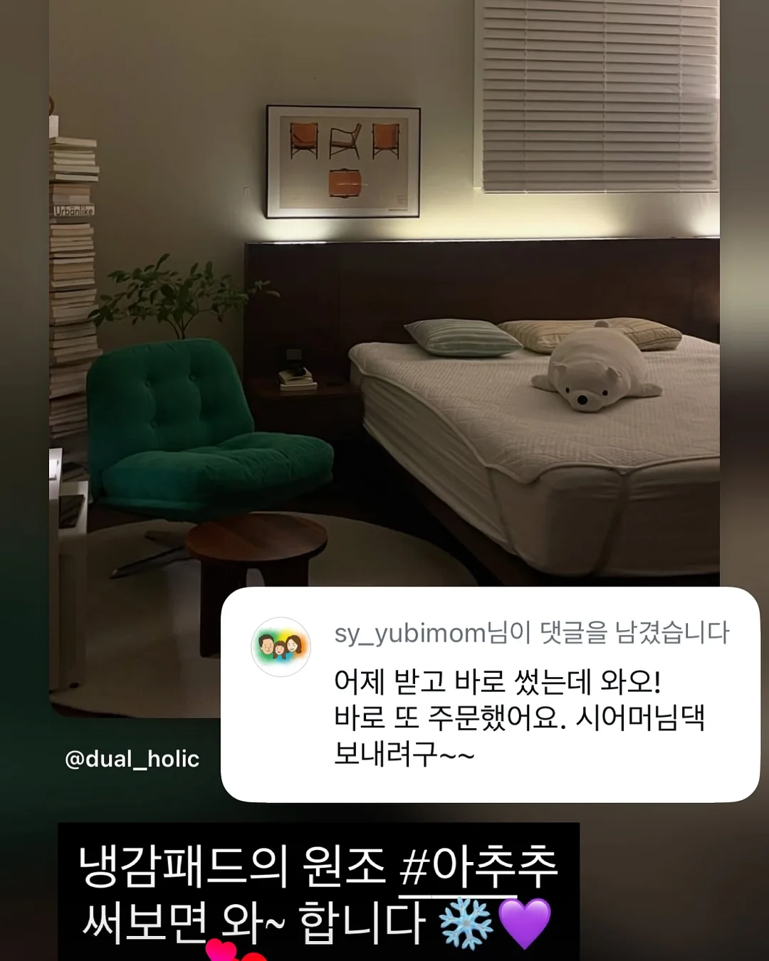 하남 쭈꾸미 8