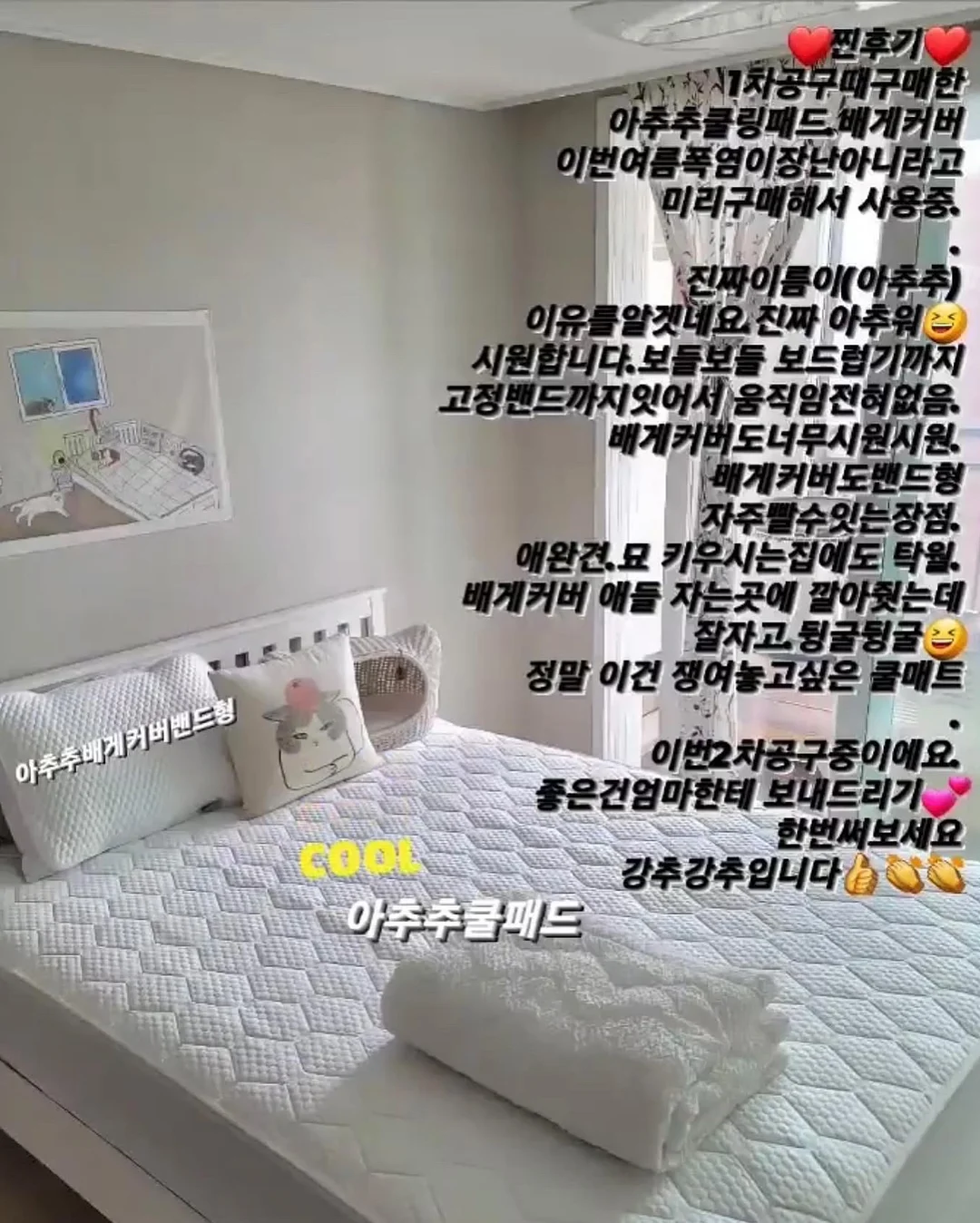 하남 쭈꾸미 9