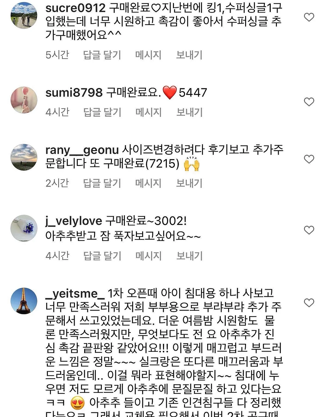 하남 쭈꾸미 10