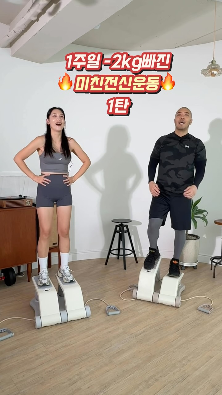 화로 테이블