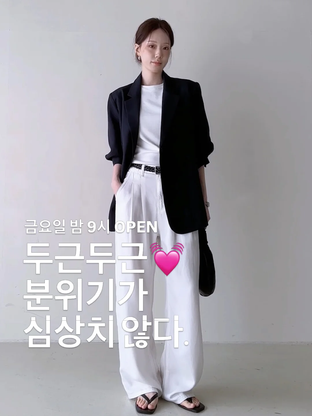 하림 토종닭 구워먹는 닭 1