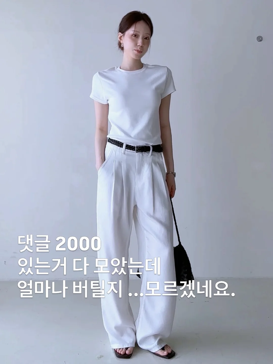 하림 토종닭 구워먹는 닭 3