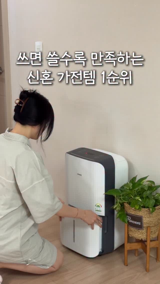 하버드의 달력은 열흘 빠르다