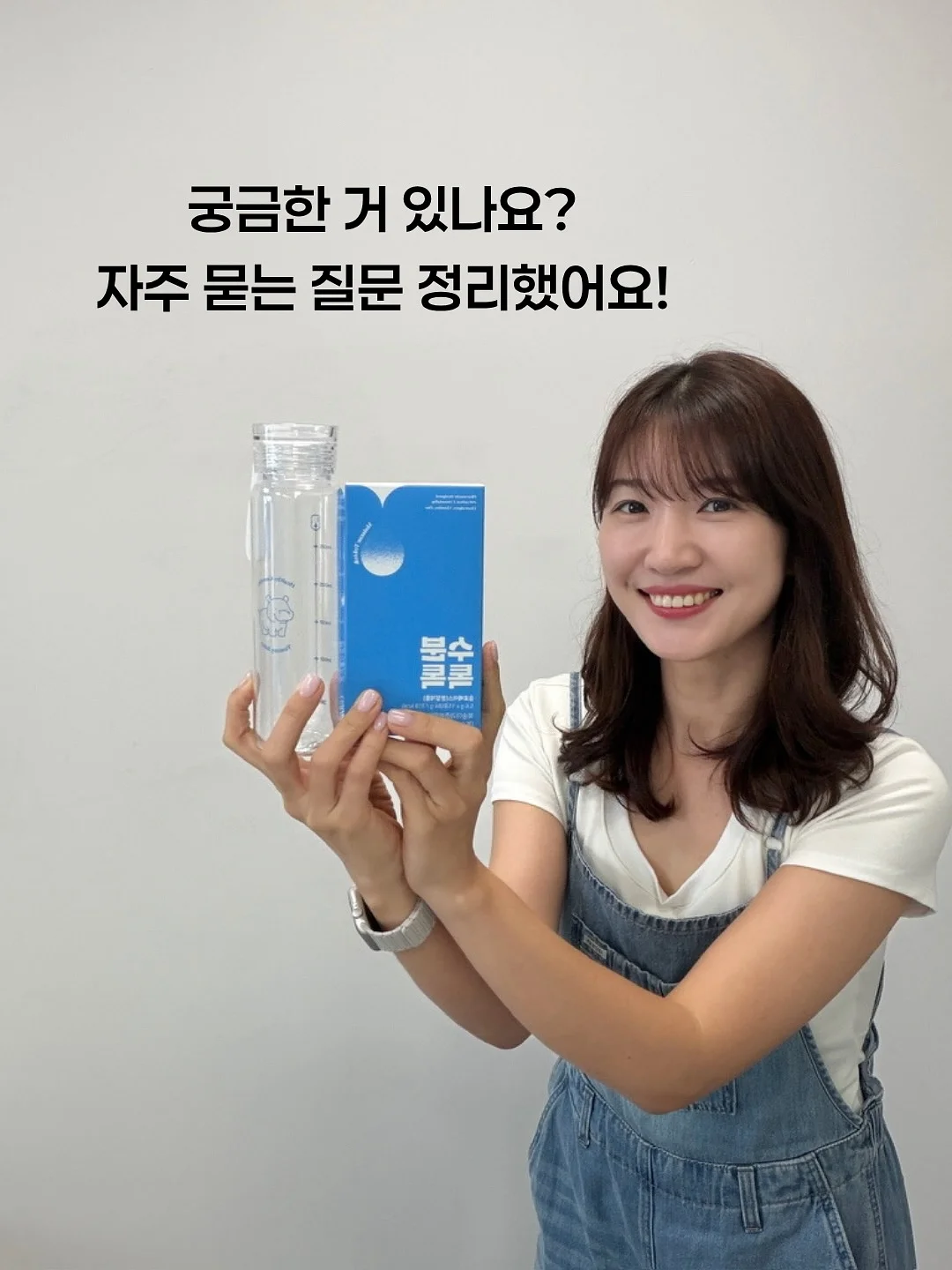 상의 1