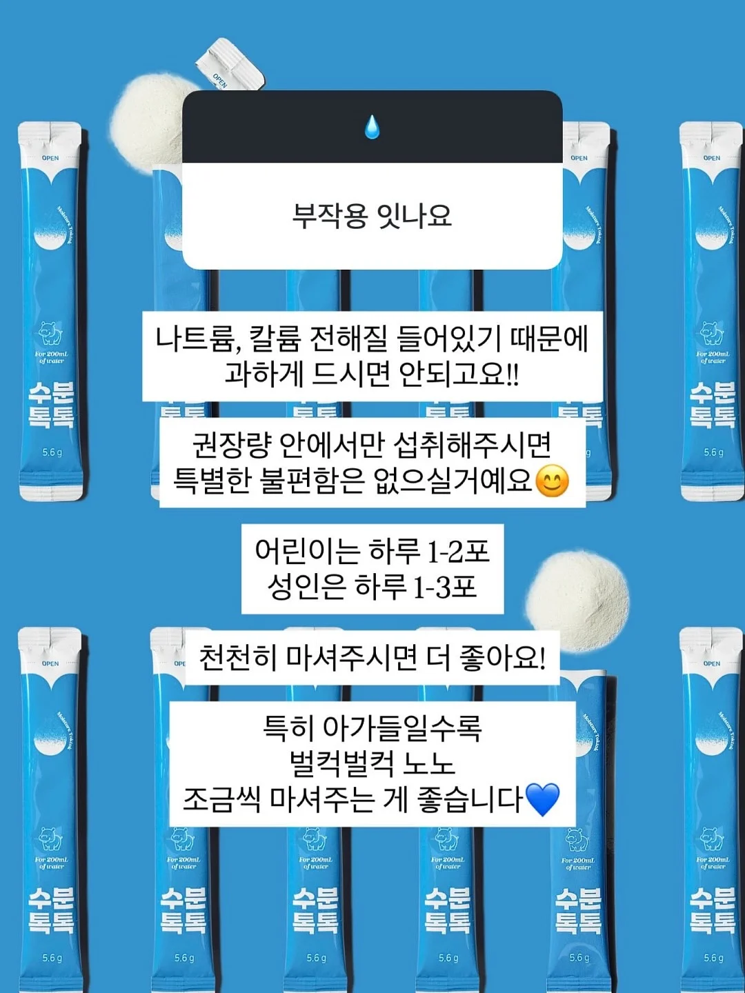 상의 11
