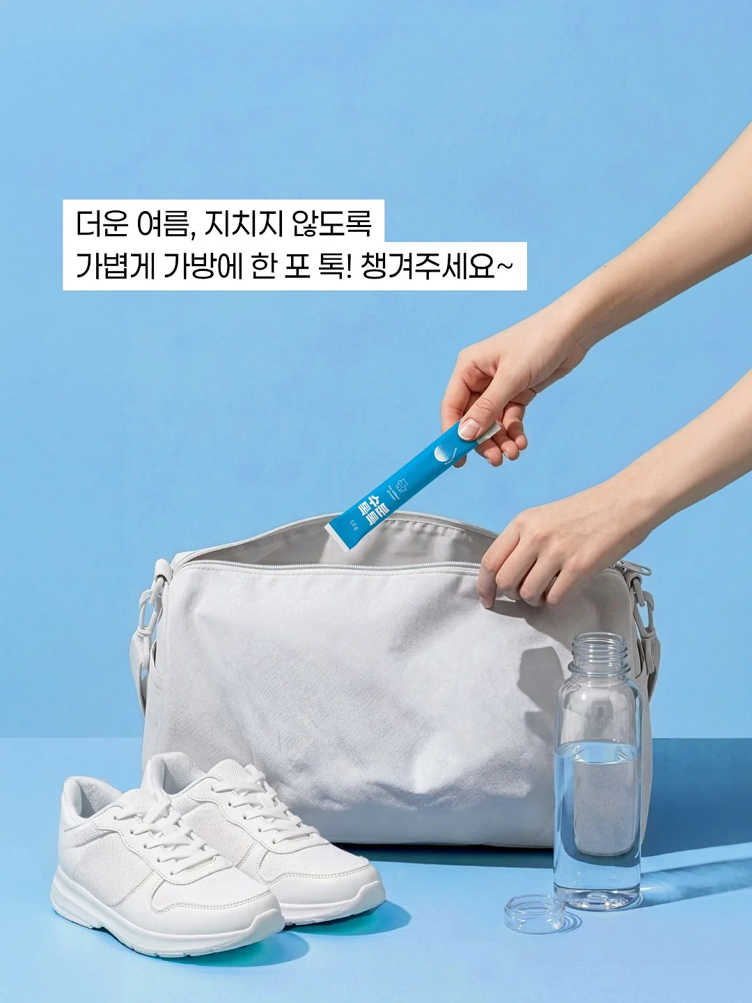 상의 12