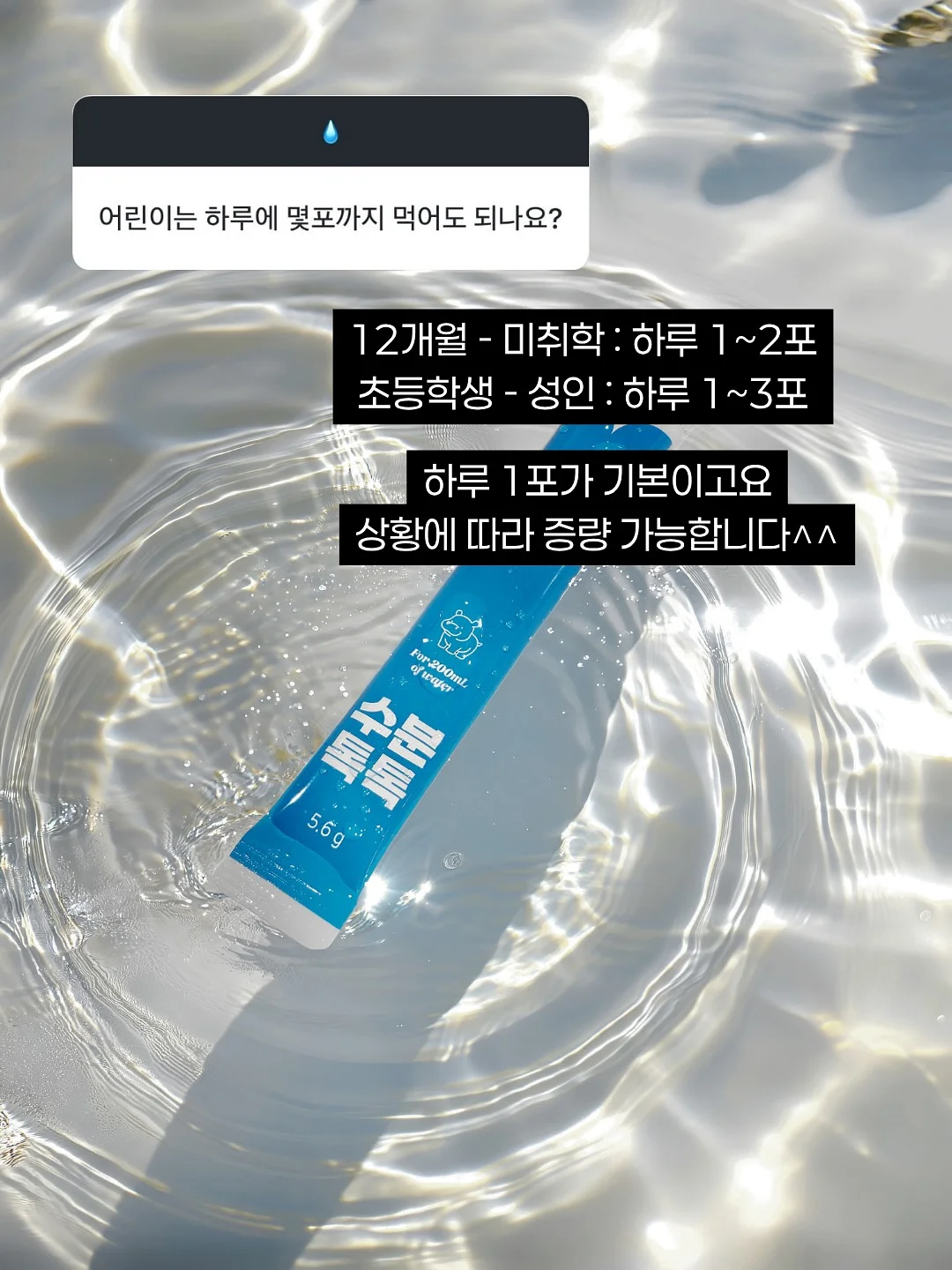 상의 3