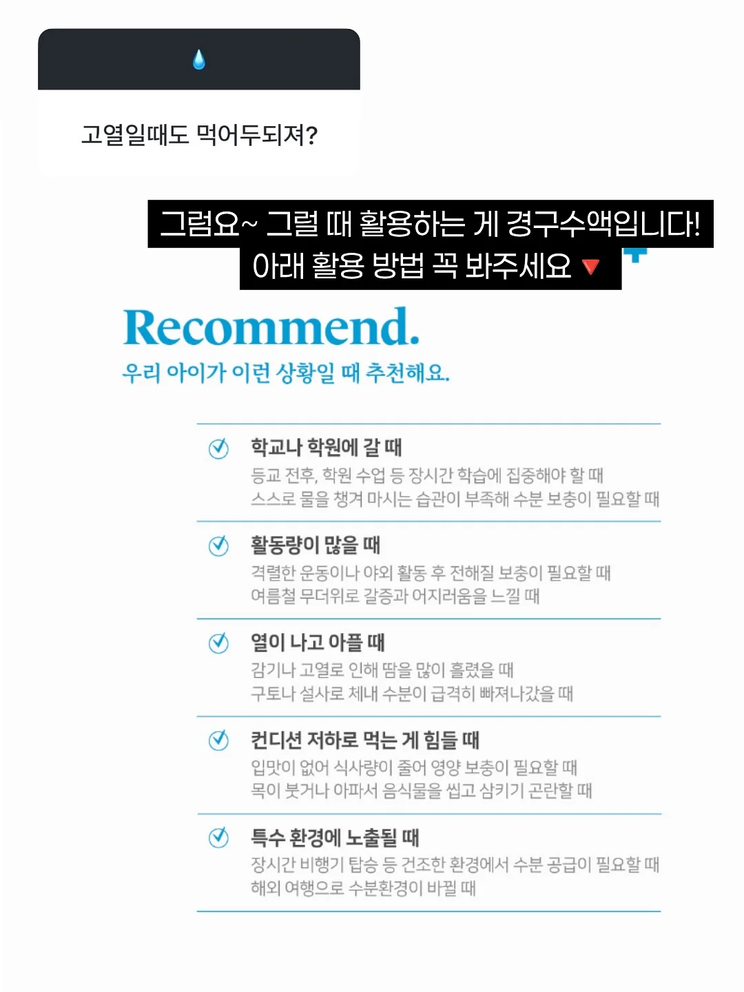 상의 4
