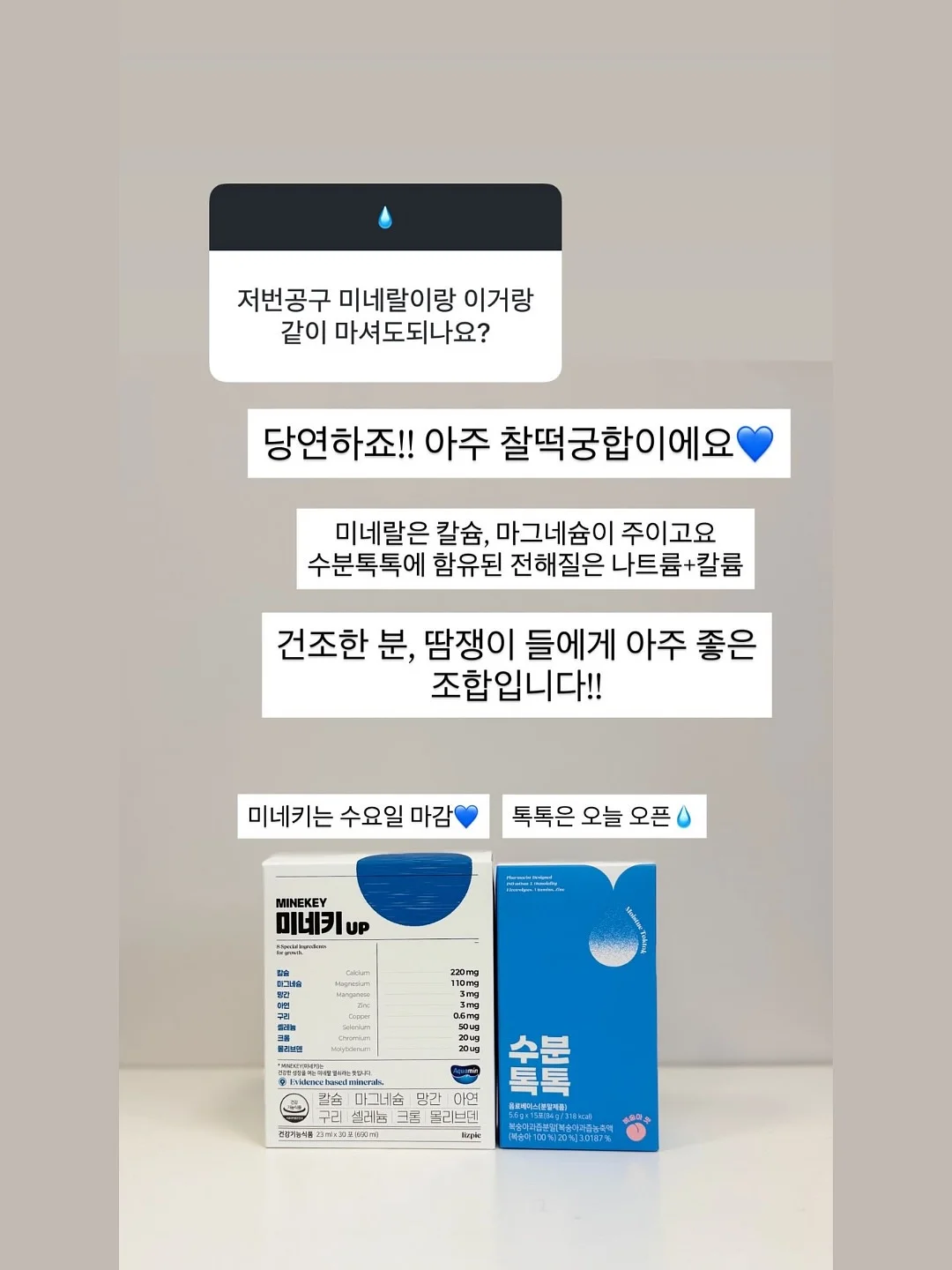 상의 6