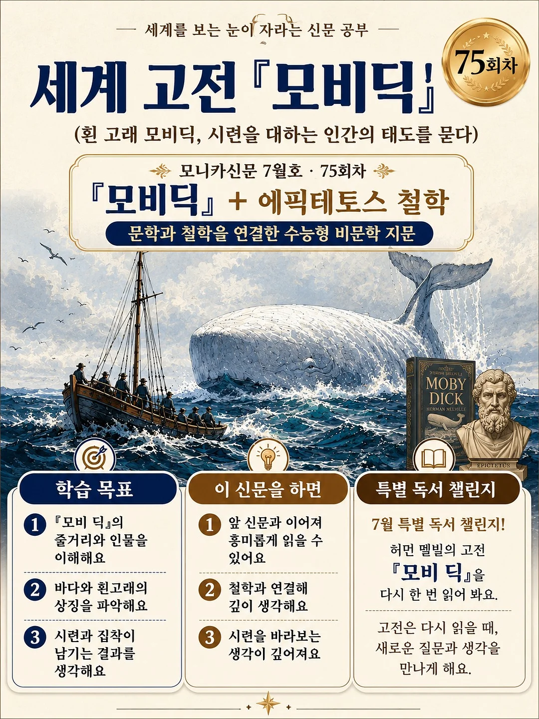 파이포켓숏츠