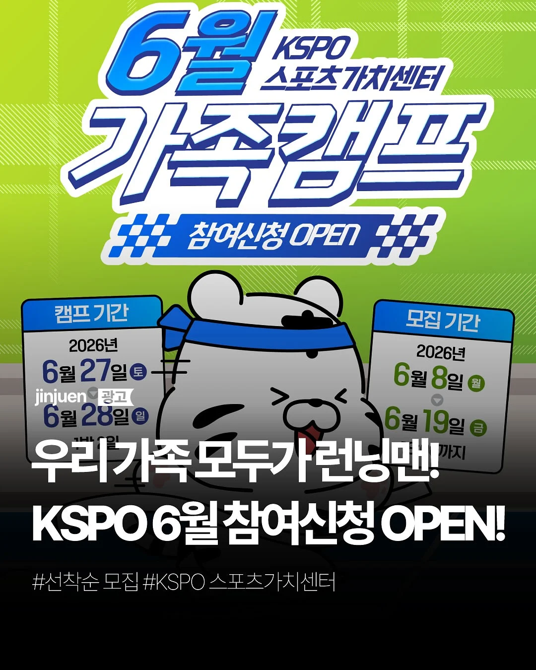 캠핑 테이블 비닐 커버 1