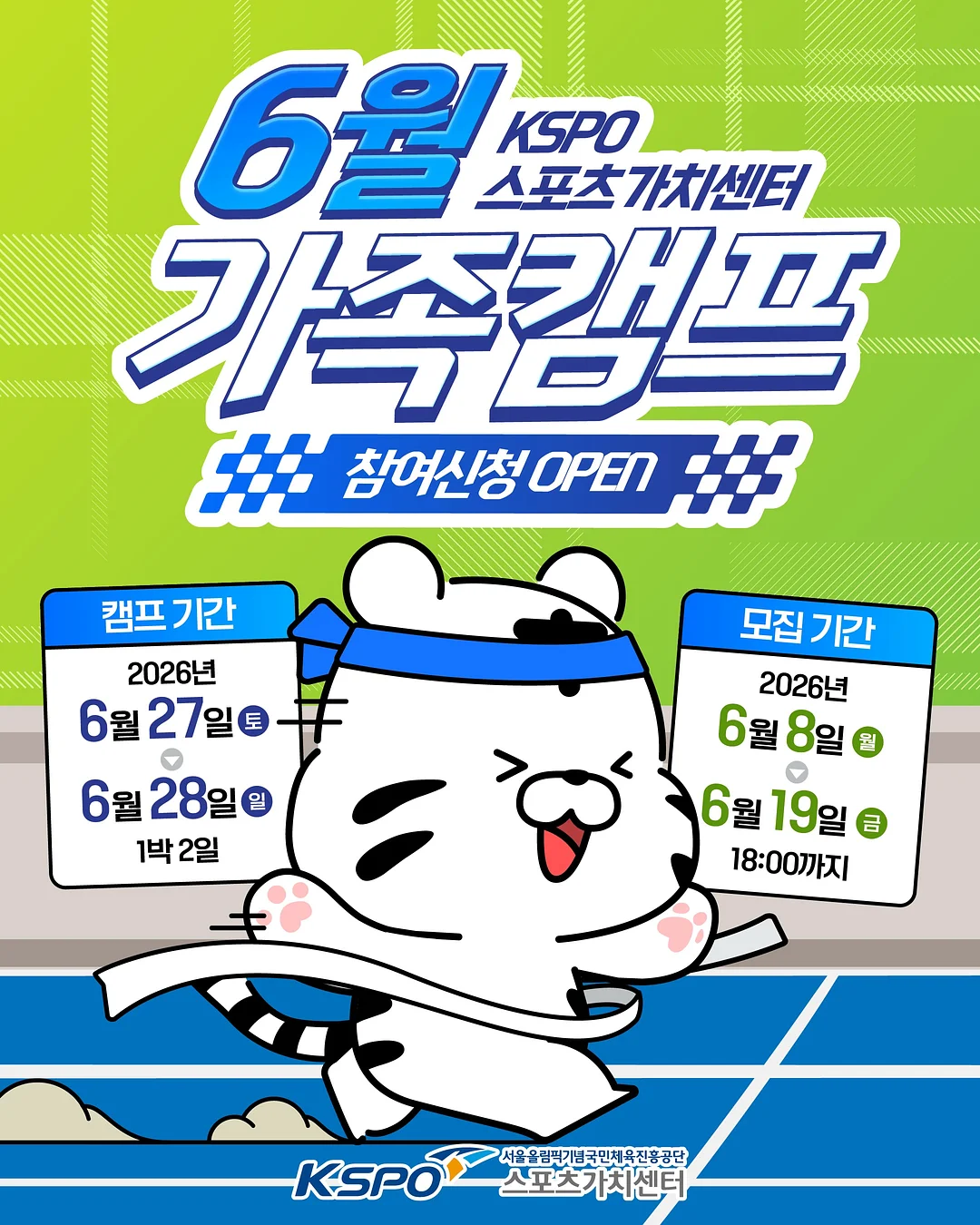 캠핑 테이블 비닐 커버 2