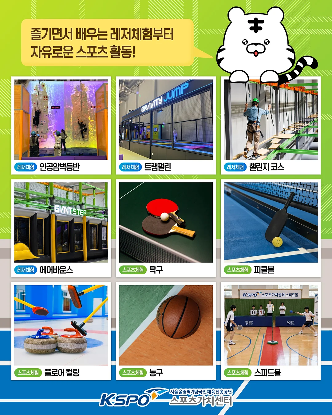 캠핑 테이블 비닐 커버 4