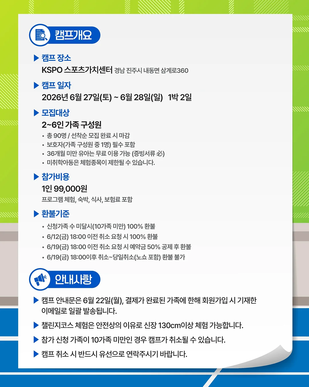 캠핑 테이블 비닐 커버 5