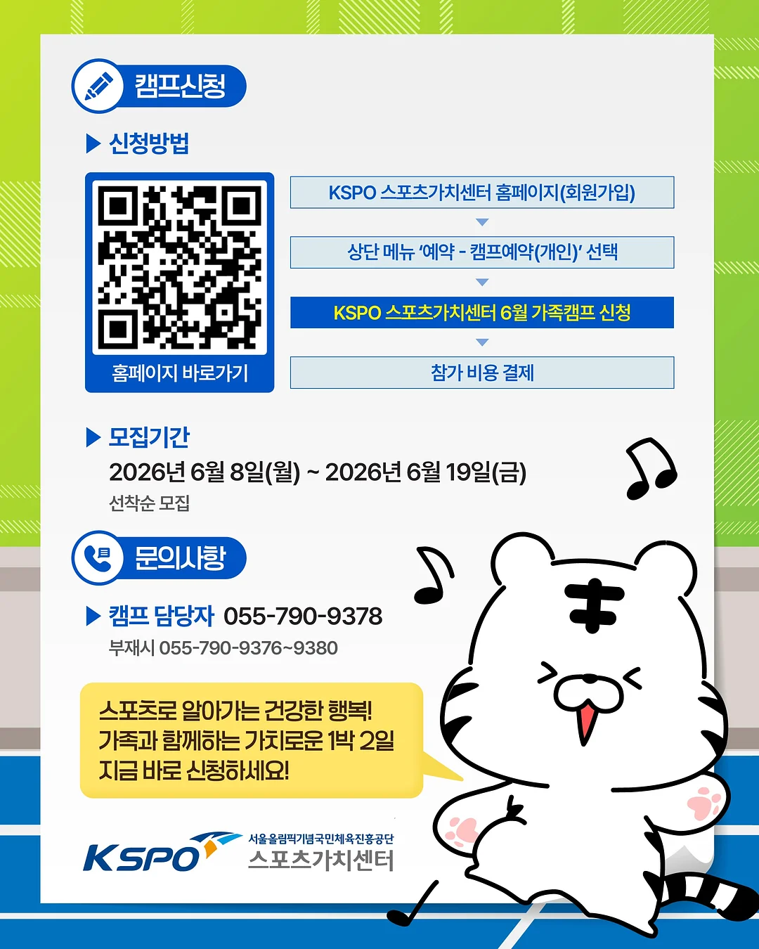 캠핑 테이블 비닐 커버 7