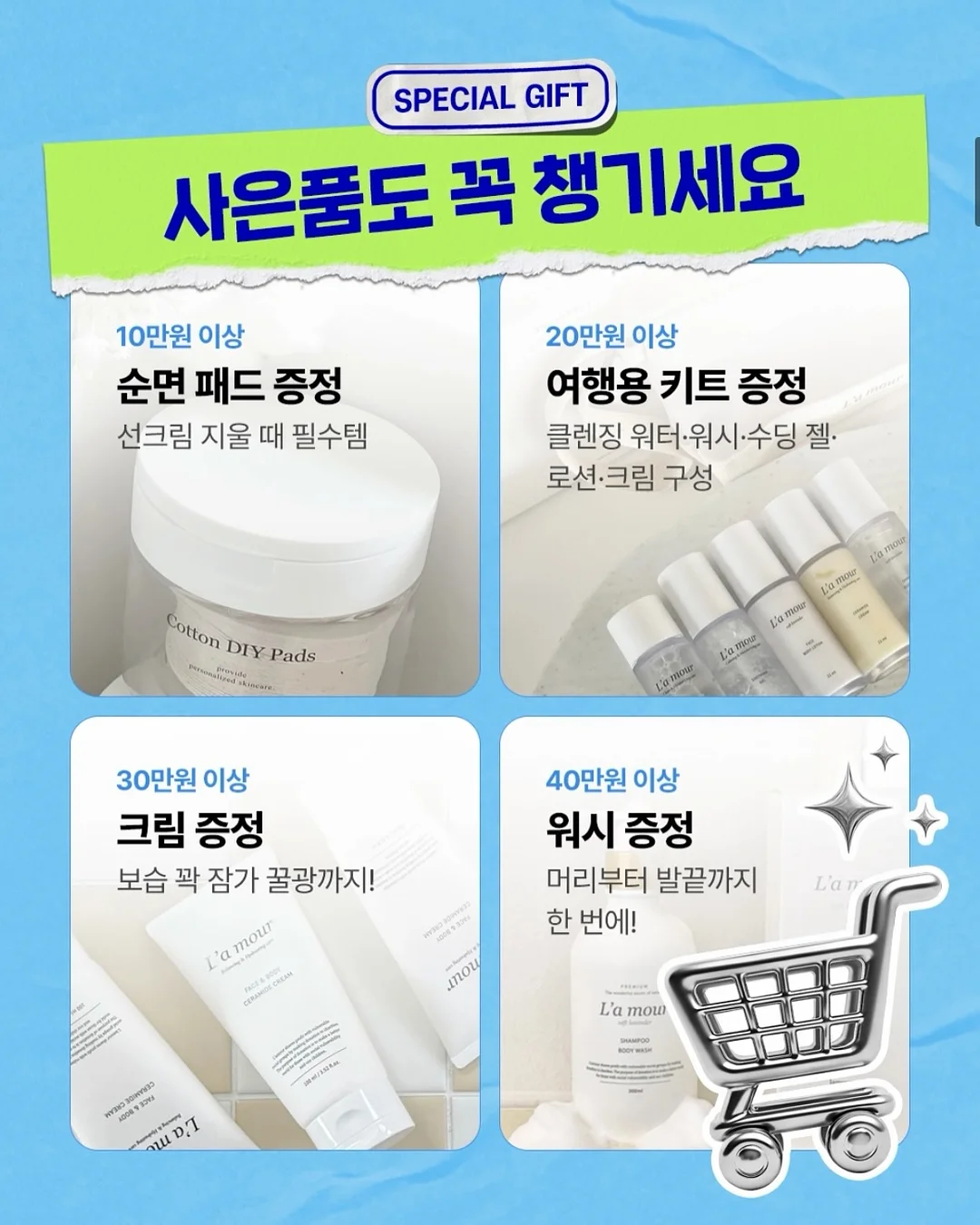 애착인형 11