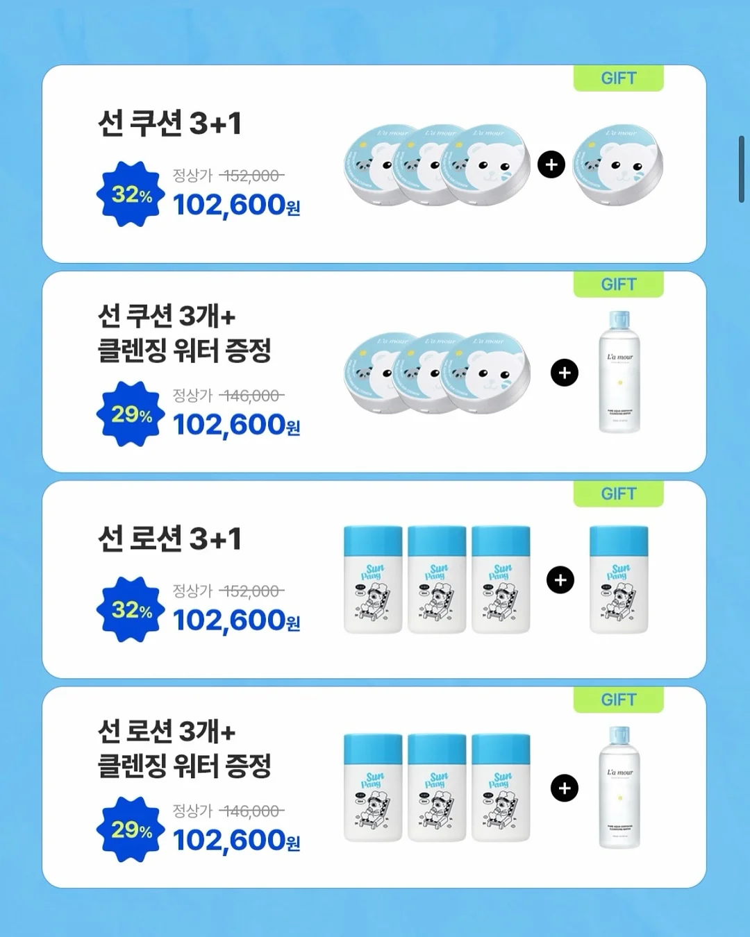 애착인형 12