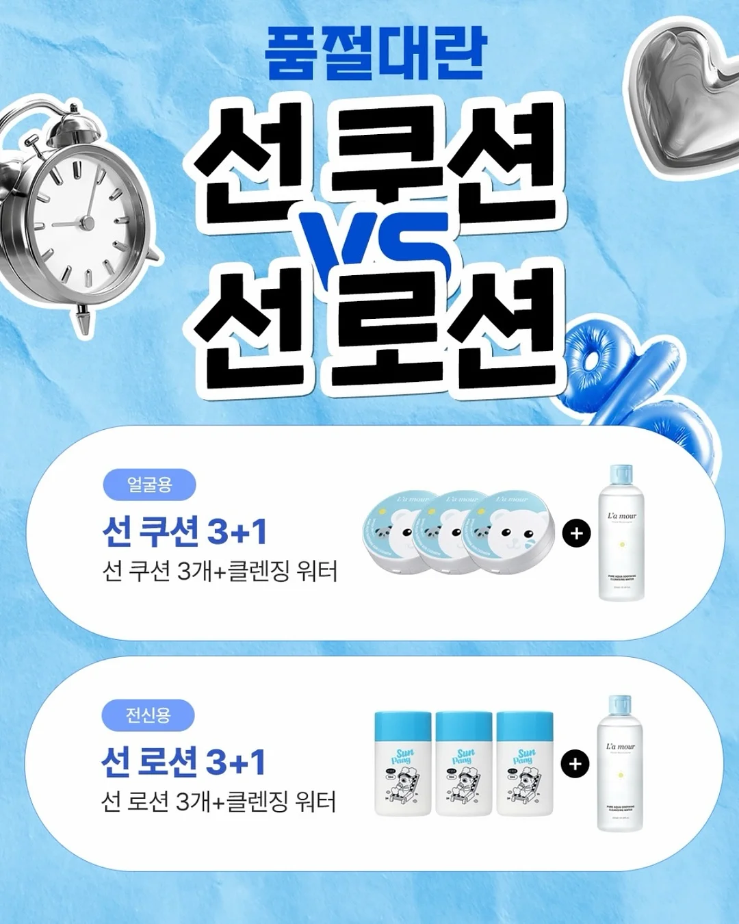 애착인형 10