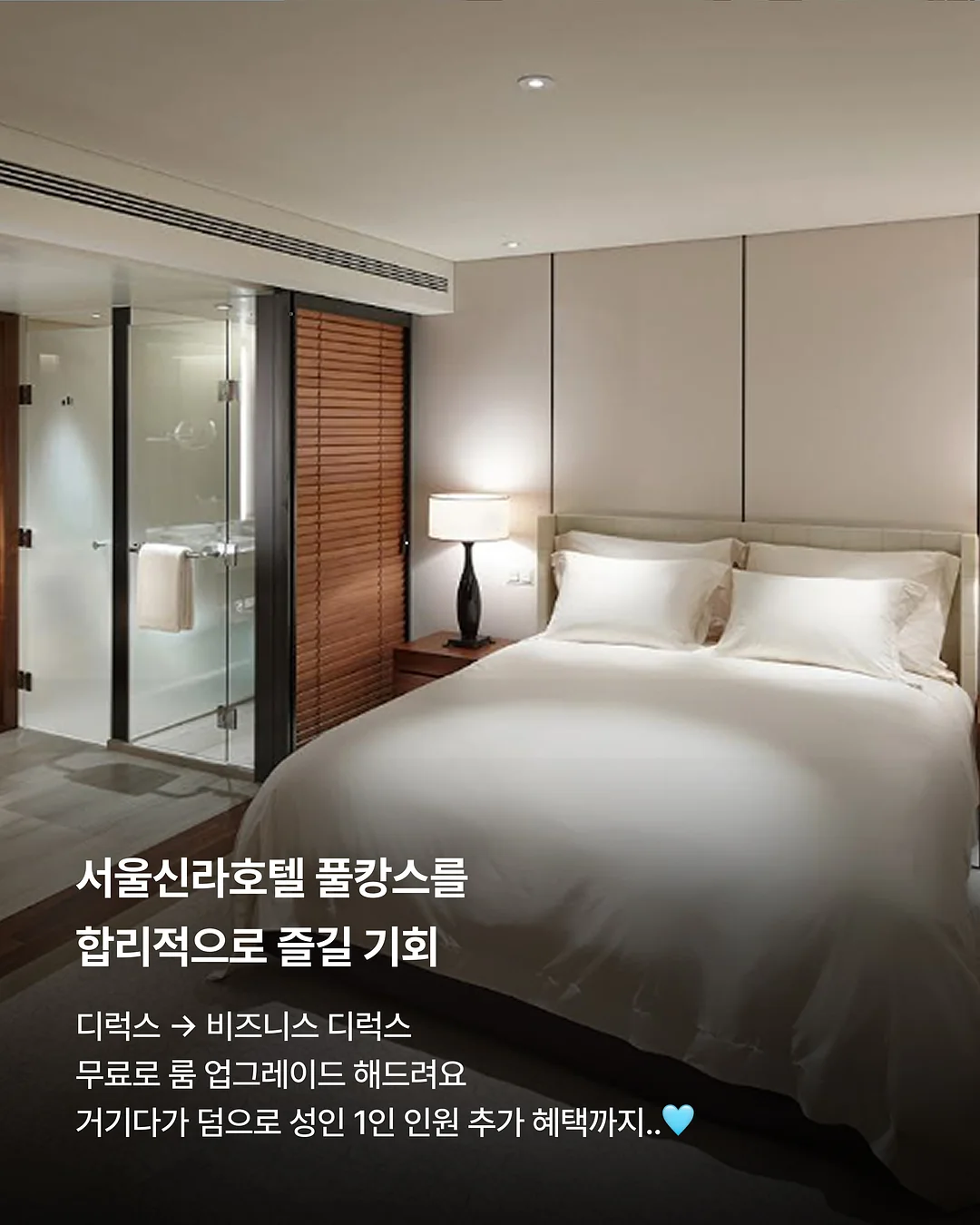 신김치 3