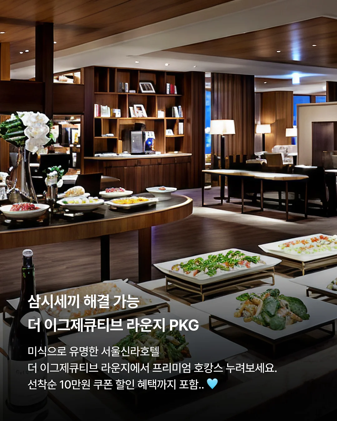 신김치 4