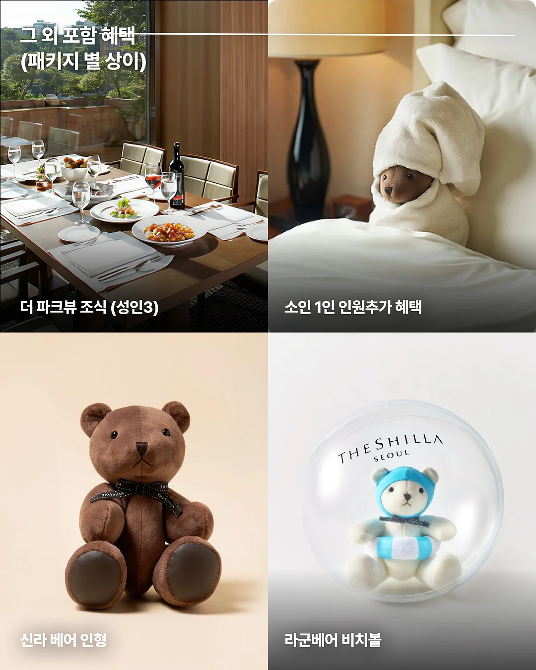 신김치 6