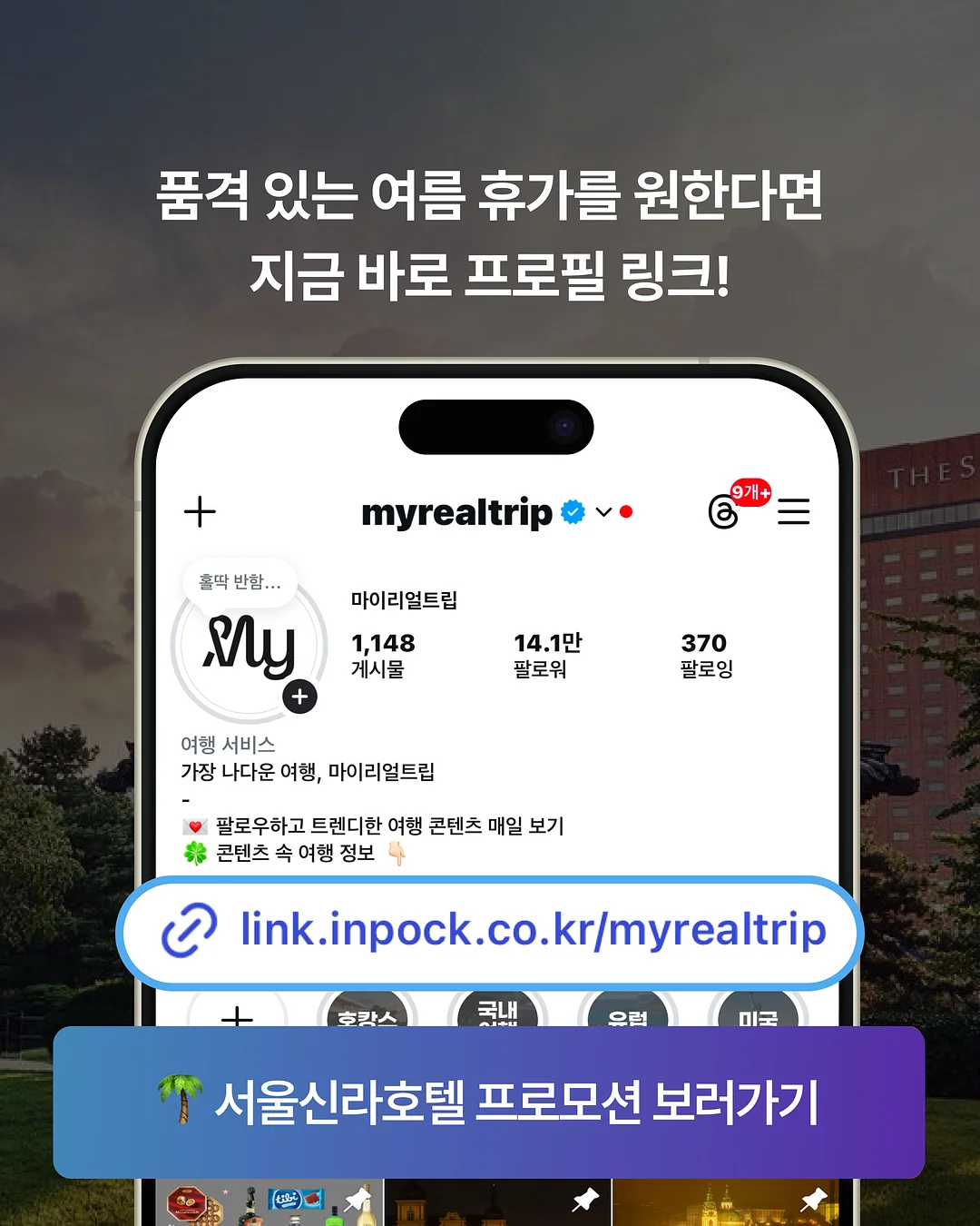 신김치 7