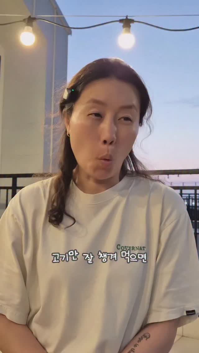 잉글레시나 디럭스