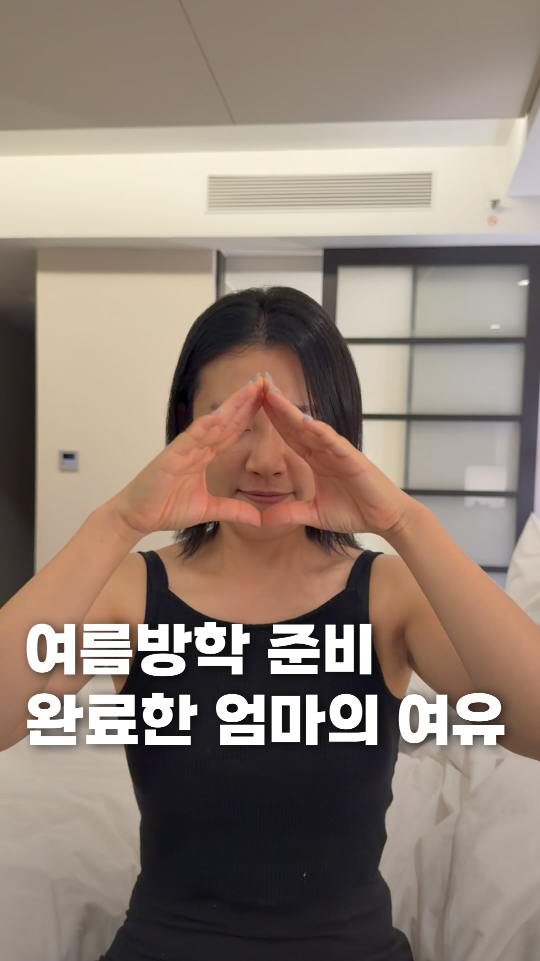 우산