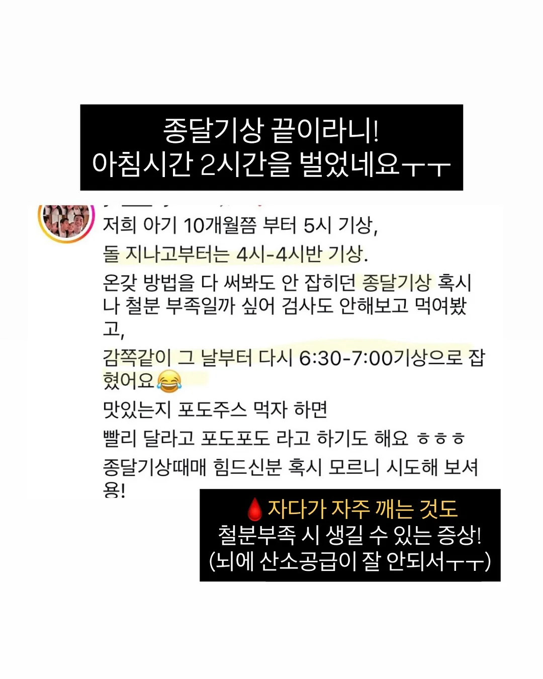 루나리플러스 도어형 데이베드 11
