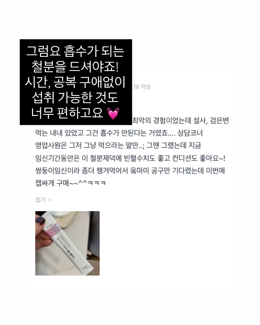 루나리플러스 도어형 데이베드 16