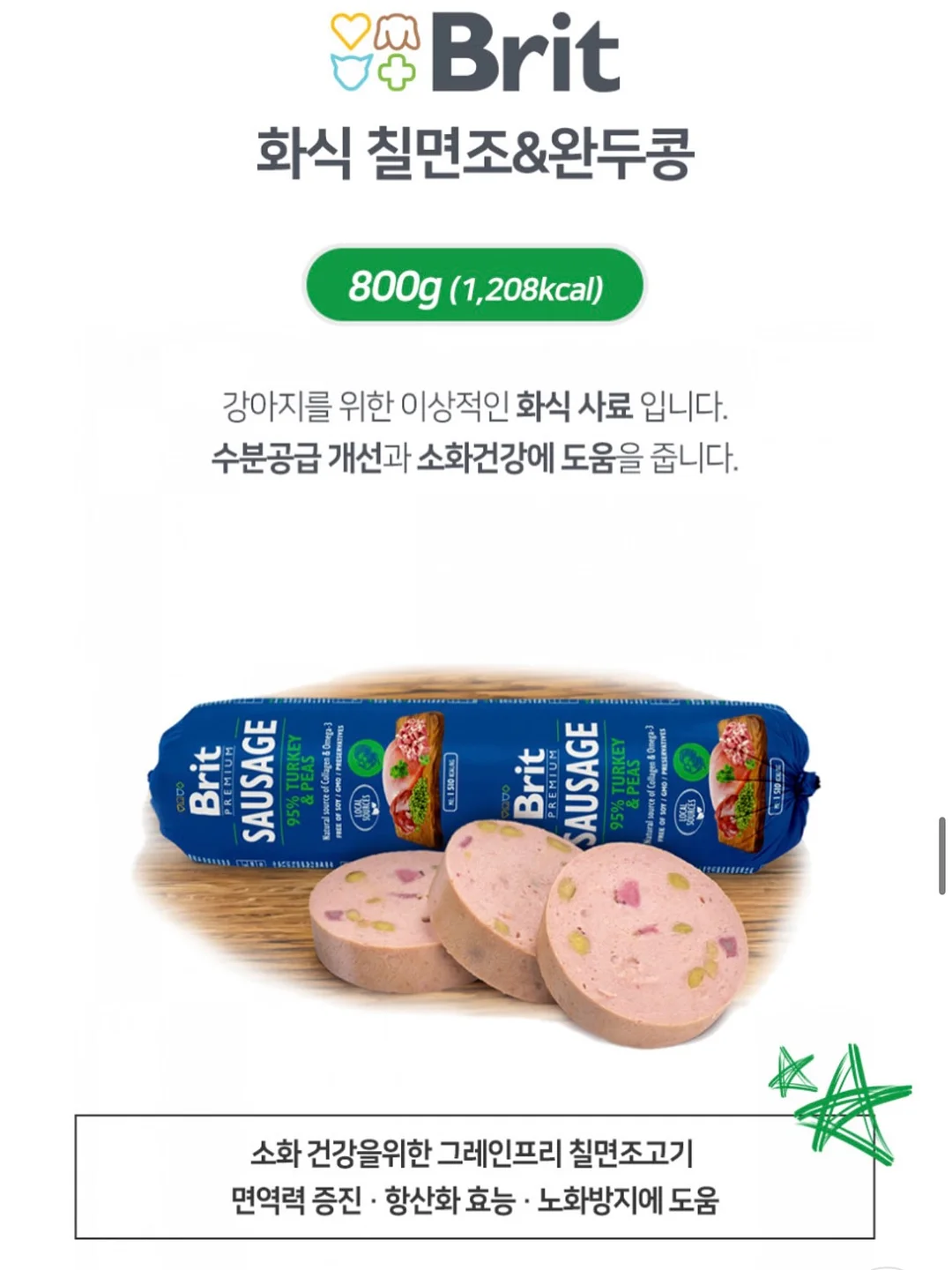 화병 세트 12