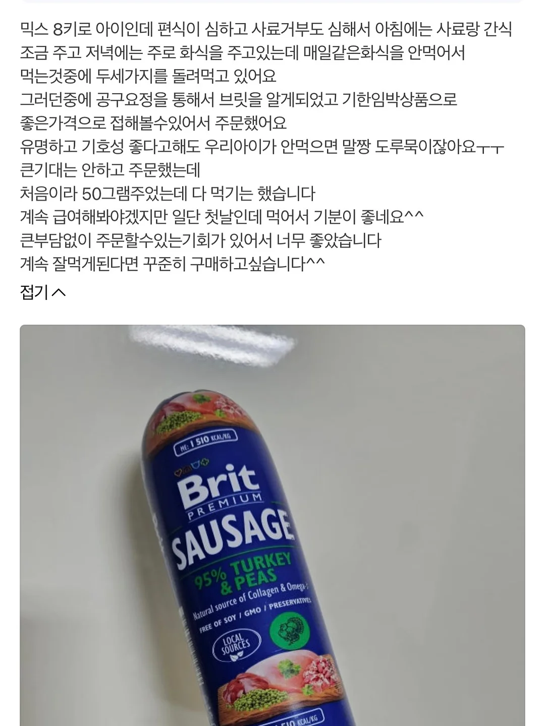 화병 세트 2