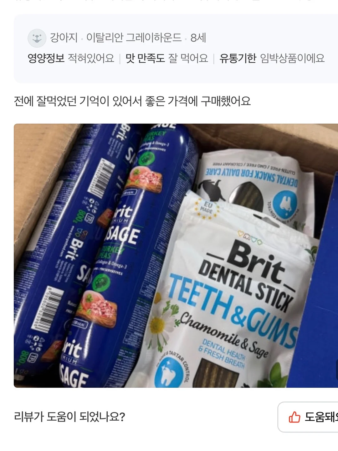 화병 세트 4