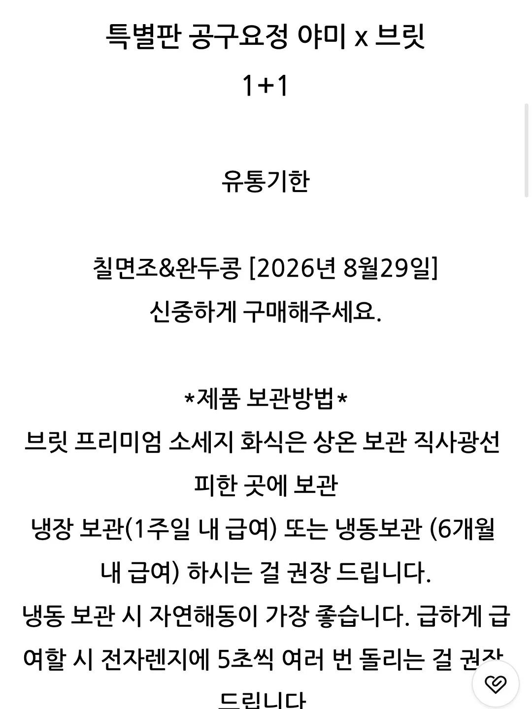 화병 세트 7