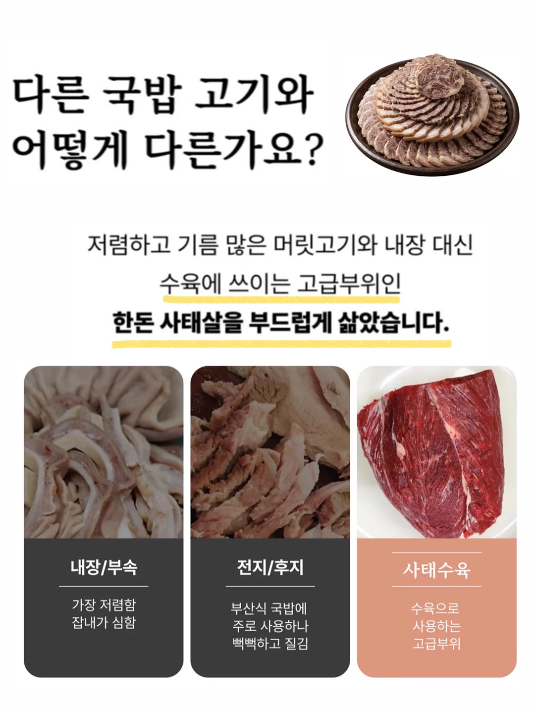 원목 식탁 세트 12