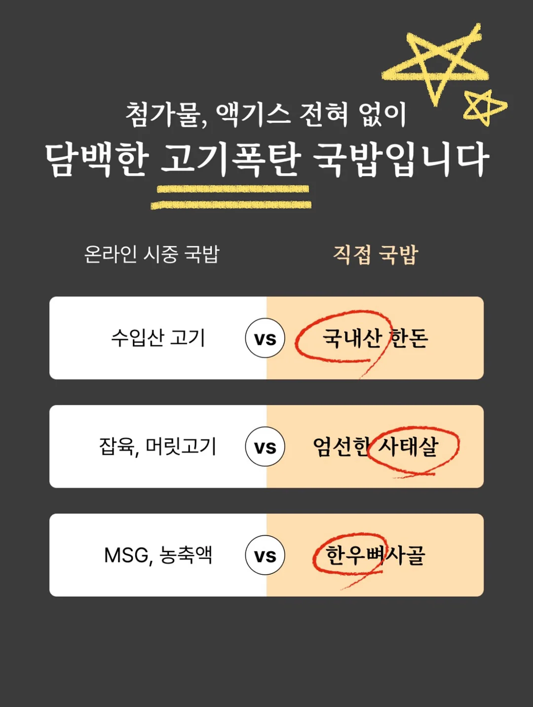 원목 식탁 세트 13