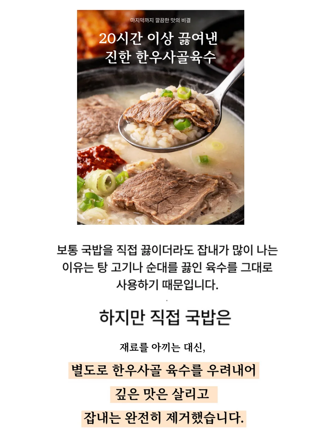 원목 식탁 세트 14