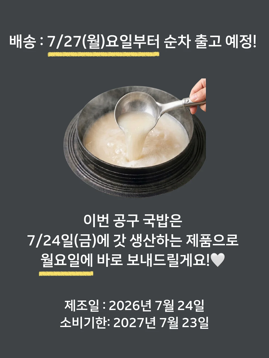 원목 식탁 세트 2