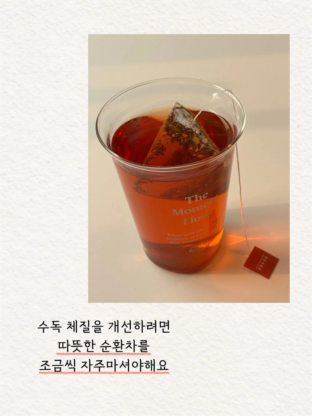 시어 골지 가디건 6