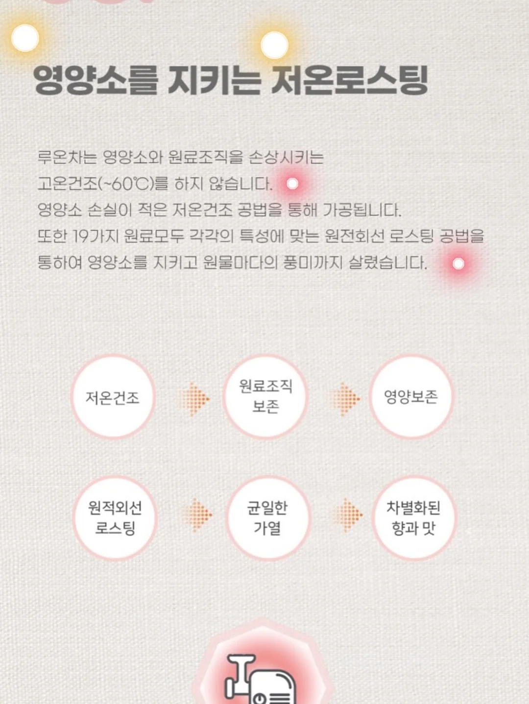 시어 골지 가디건 9