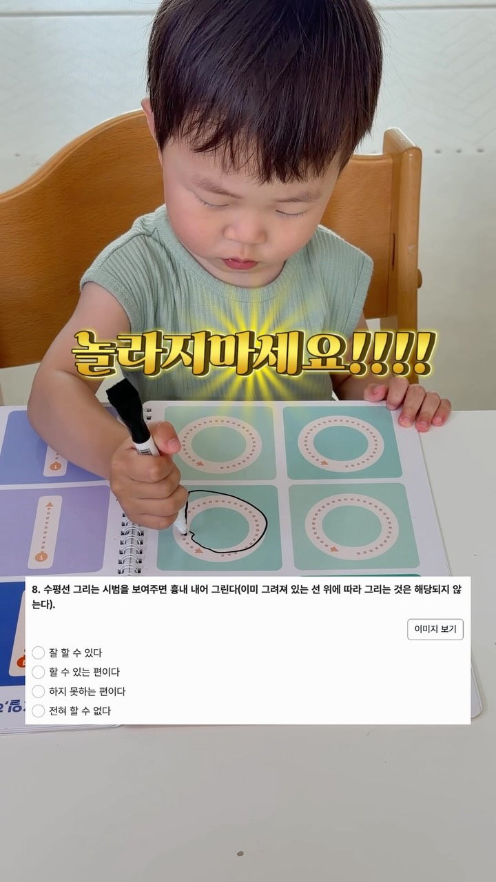 리퍼연구소 노트북
