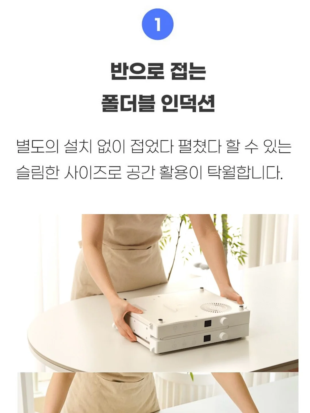 자석 스도쿠, 자석 퍼즐, 자석 오목 17