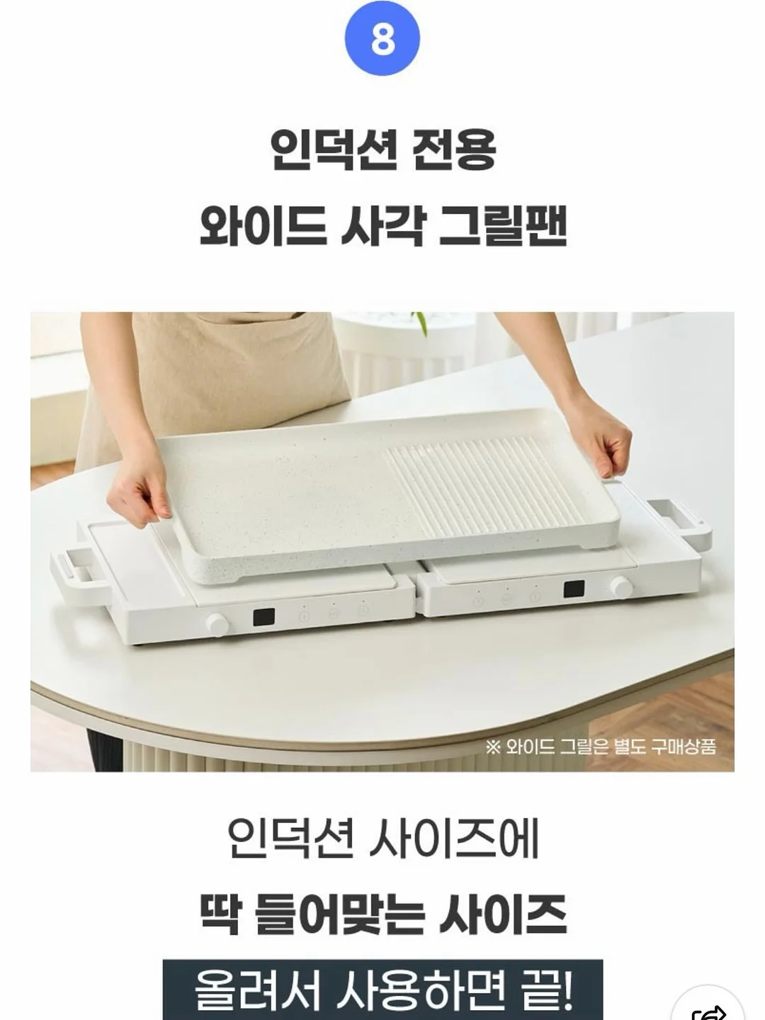 자석 스도쿠, 자석 퍼즐, 자석 오목 19