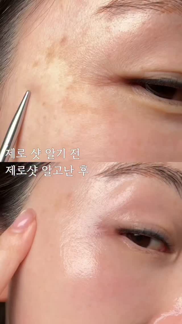 밀봉기