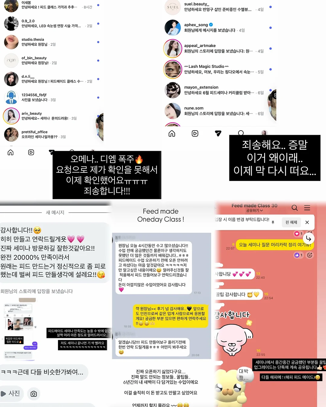 플리츠 3