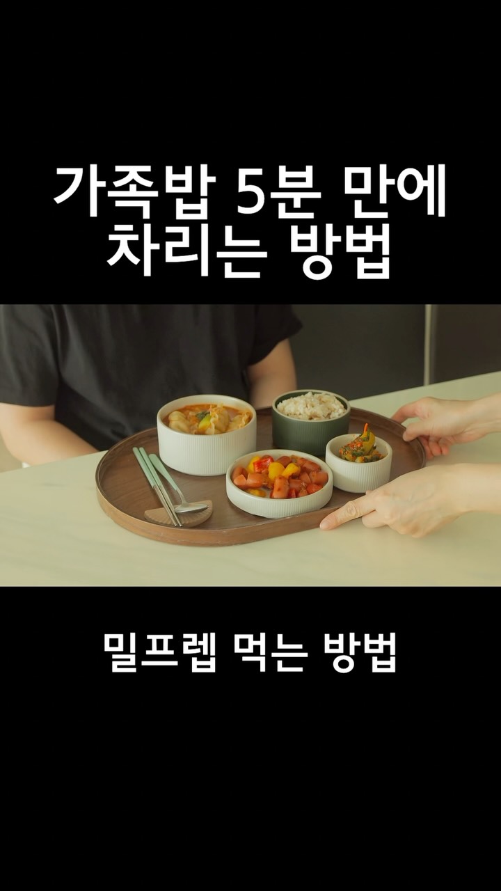 메모리 포뮬러