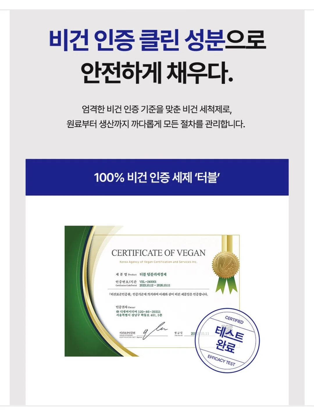 메모스토어 의류 13