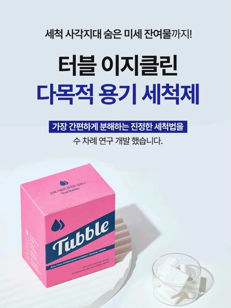 메모스토어 의류 15